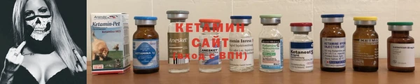 MESCALINE Богородицк