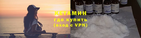 MESCALINE Богородицк